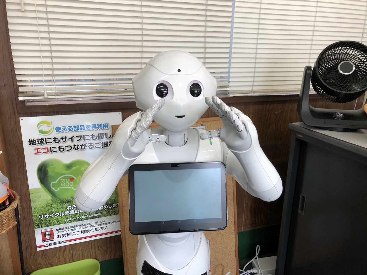 ロボット